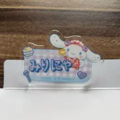 イコラブ　大谷映美里　オリジナルアクリルネームバッジ　シナモン