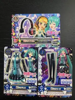 アイカツカード　初音ミクコーデセット