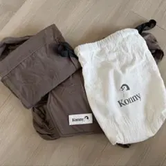 Kominy ブラウン スリング 収納袋付き 抱っこ紐