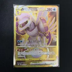(25-01-041)【PSA10】オリジンパルキア ディアルガVSTAR2連番 PSA10 連番】パルキアVSTAR ディアルガVSTAR UR - メルカリ