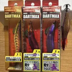 マルキュー ダートマックス3.5号 魔女クロスカラー 新品未使用品6個セット マルキュー ダートマックス3.5号 魔女クロスカラー 新品未使用品