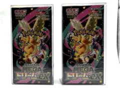 【ローダーに】MEGAドリームex 2BOX 新品未開封【シュリンク付】