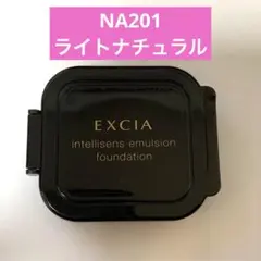 アルビオン エクシア アンテリサンス エマルジョンNA201ライトナチュラル