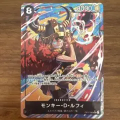 モンキー・D・ルフィ (パラレル) OP17-093 SR 世界最強の戦士 - メルカリ