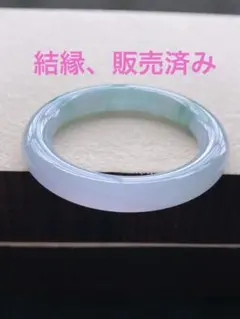 B3000-0240】翡翠 ヒスイ バングル グアテマラ産 57.9mm - メルカリ