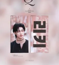 zb1 ゼベワン リッキー マスタニム ブランケット スローガン zb1 ゼベワン リッキー マスタニム ブランケット スローガン