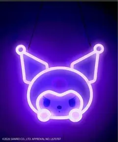 クロミ ネオンライトKUROMI Neon Light 未使用 - メルカリ