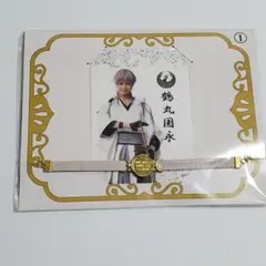 刀ミュ　静かの海のパライソ　鶴丸国永　ペンライトフィルム　ブレスレット