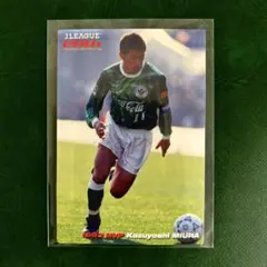 カルビー Jリーグカード 三浦知良 読売ヴェルディ 1992-1993 - メルカリ