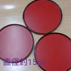 木製 菓子器 三枚セット