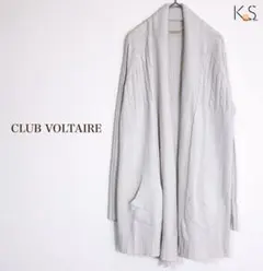 A10-051 クラブヴォルテール カーディガン アイボリー ボタンレス