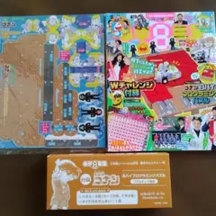2026年最新】小学六年生雑誌の人気アイテム - メルカリ