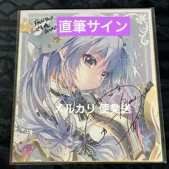 ジュエルペットてぃんくる☆ファンディスクF ミニ色紙 特典 描き