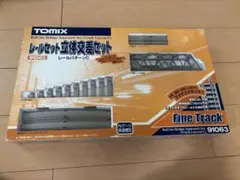 2026年最新】tomix 立体交差の人気アイテム - メルカリ