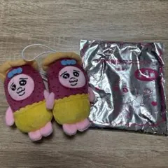 おぱんちゅうさぎ スシローコラボ 前半 さつまいも 2個セット