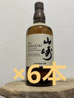 2025年最新】山崎NVの人気アイテム - メルカリ