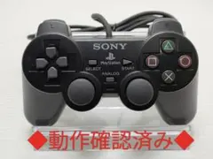 【即日匿名配送】ps2 コントローラー デュアルショック2 ブラック