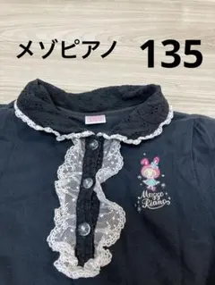 メゾピアノ mezzo piano キッズワンピース 半袖 黒 ベリエ 135