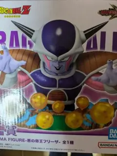 ドラゴンボールZ フリーザ E賞 フィギュア
