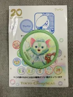 ダッフィー&フレンズ 20周年カラフルハピネス ワッペン ジェラトーニ