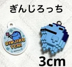たまごっち ドットフィギュアチャーム ぎんじろっち ガチャ
