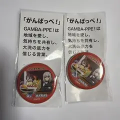 2026年最新】ガールズ＆パンツァー 缶バッジの人気アイテム - メルカリ