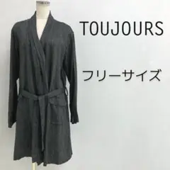 TOUJOURS トゥジュー リネン ローブコート ラップガウンコート 日本製のサムネイル
