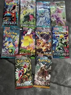 ポケモンカード　バラパック　10パック まとめ売り