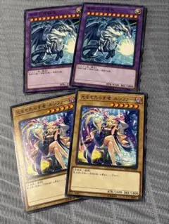 2026年最新】ルシファー 遊戯王の人気アイテム - メルカリ