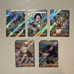 サポートsr5枚セット