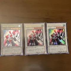 ターボウォリアー レリーフ 2枚セット - メルカリ