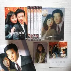 天国に結ぶ恋 1 初版 天国に結ぶ戀 1 | 大越 孝太郎 |本 | 通販 | Amazon
