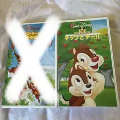 2026年最新】vhs チップとデールの人気アイテム - メルカリ