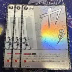 カッ　CP