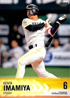 今宮健太 キラカード版パラレル BBM 2026 福岡ソフトバンクホークス