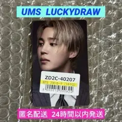 BTS ARIRANG トレカ ユニバ UMS ラキドロ 7種コンプ BTS ARIRANG ユニバ UMS ラキドロ トレカ 7種コンプリート - メルカリ