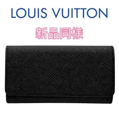 ✨新品同様✨ ルイ・ヴィトン✨タイガ✨ミュルティクレ 4✨4連キーケース✨