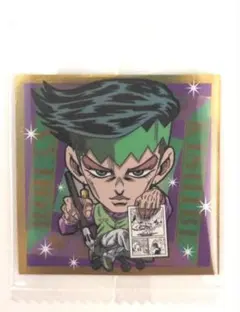 ジョジョの奇妙な冒険 シールウエハース 4部 JO4-04 R 岸辺露伴