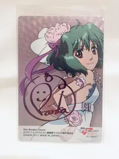 2025年最新】マクロス サインの人気アイテム - メルカリ