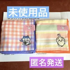 ちいかわ　ハンカチ　タオル　2枚セット