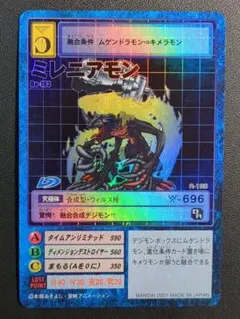 旧デジモン カードゲーム ミレニアモン Bo-193 - メルカリ