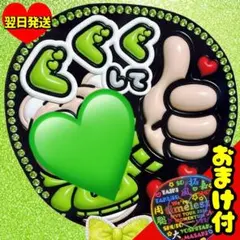 maru♡うちわ文字低価格さま専用　ぬい服　原嘉孝　ピンク　黒　２着セット Travis Japan 七五三掛龍也】まとめ買い用 ファンサうちわ - メルカリ