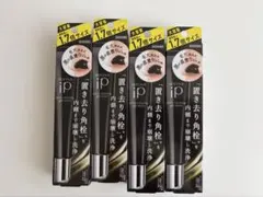 新品 SOFINA IPポアクリアリングジェルウォッシュ51g 4個 洗顔のサムネイル