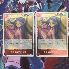 ワンピースカード ネフェルタリ・ビビ R OP13-012