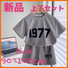 90~新品 キッズ 上下セット スポーツ パジャマ 普段着 シンプル 子ども用