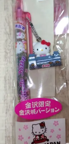 新品未開封　ハローキティ 金沢城限定 ボールペン