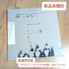 2025年最新】坂本龍一 12 レコードの人気アイテム - メルカリ