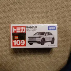 トミカ ホンダ ヴェゼル 109 1/62