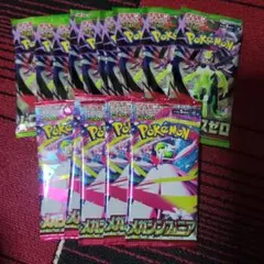 湯*腐様 ポケモンカード 15パック