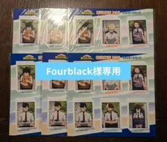 Fourblack様専用